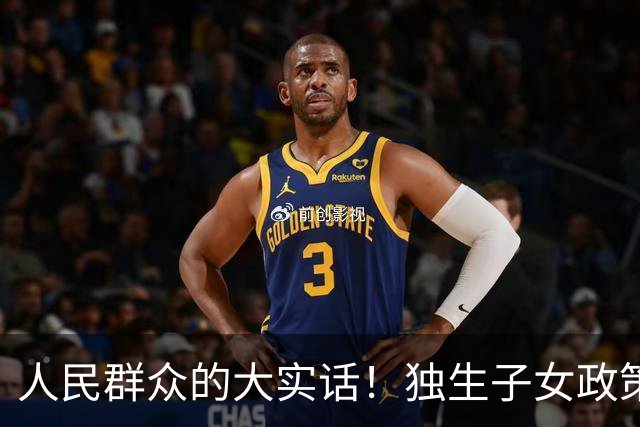 人民群众的大实话！独生子女政策是强制的，国家是不是应该兜底呢