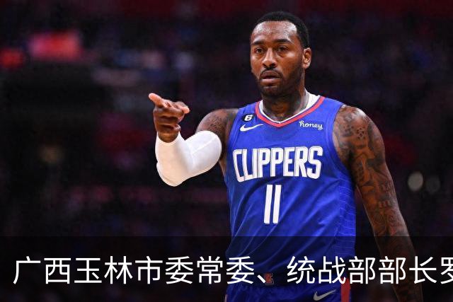广西玉林市委常委、统战部部长罗莉简历
