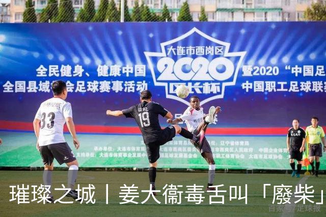 璀璨之城丨姜大衞毒舌叫「廢柴」被推落樓梯 江美儀白髮神級變面